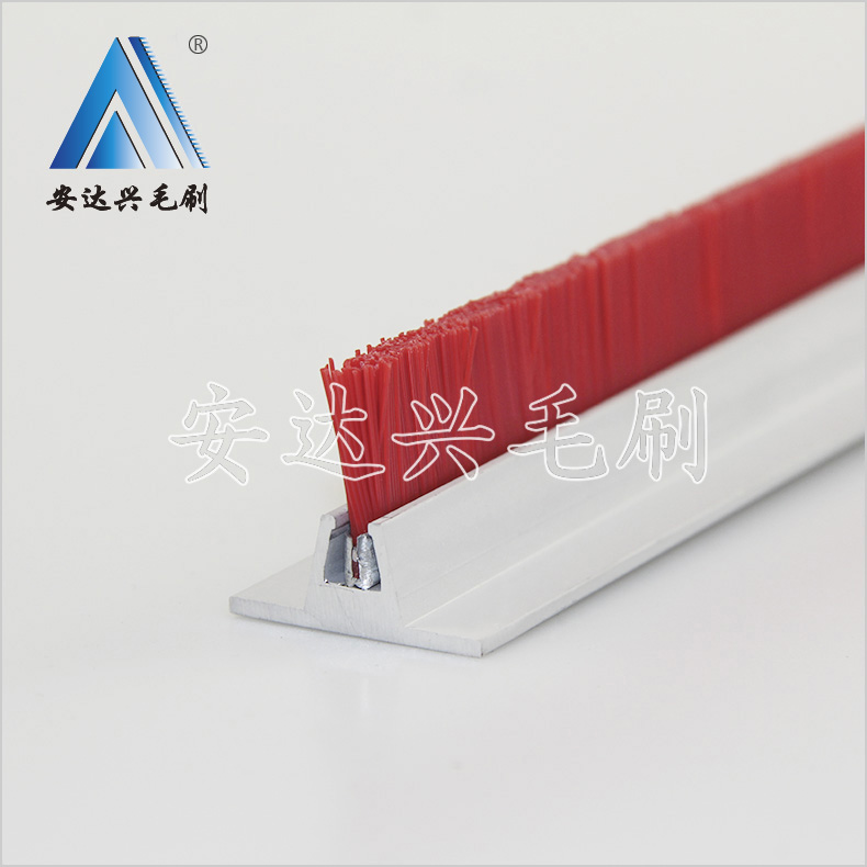 紅毛T型機(jī)柜毛刷 防塵密封毛刷圖片
