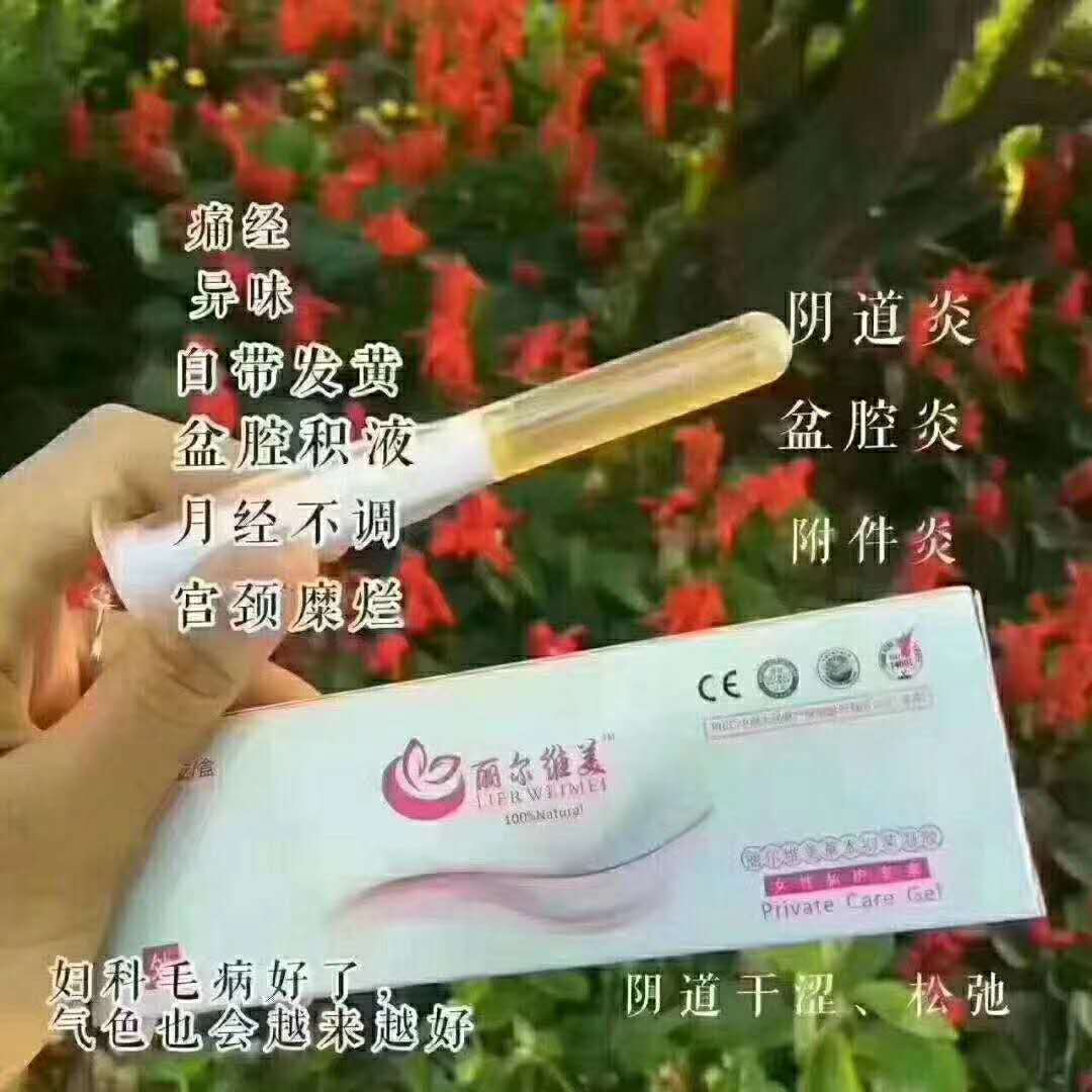 護(hù)理凝膠圖片/護(hù)理凝膠樣板圖 (4)