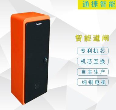 成都電動(dòng)道閘報(bào)價(jià) 成都智能道閘制造商 成都智能停車場(chǎng)道閘廠家
