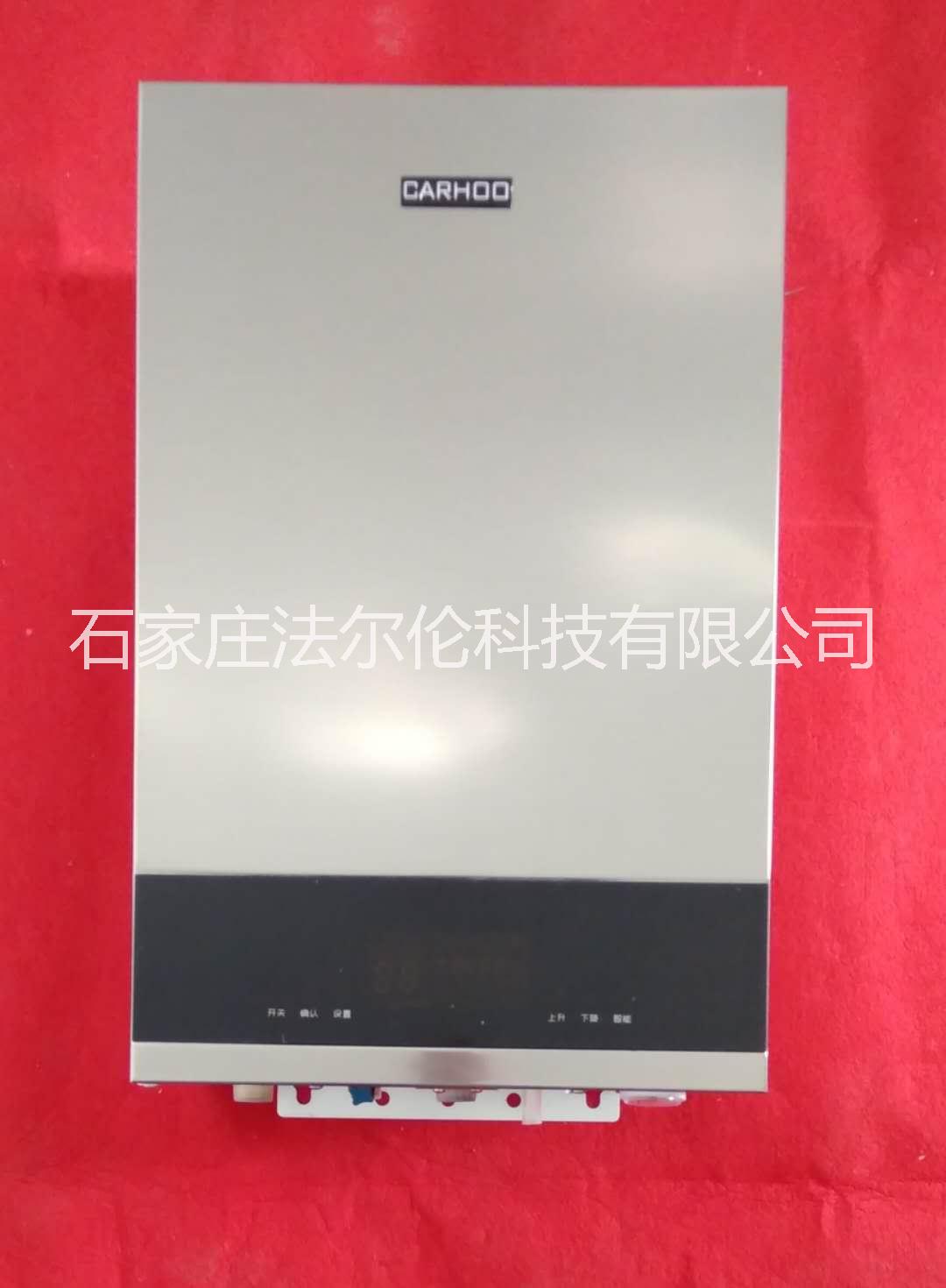 CARHOO法爾倫電壁掛爐8KW內(nèi)置泵封閉式單采暖