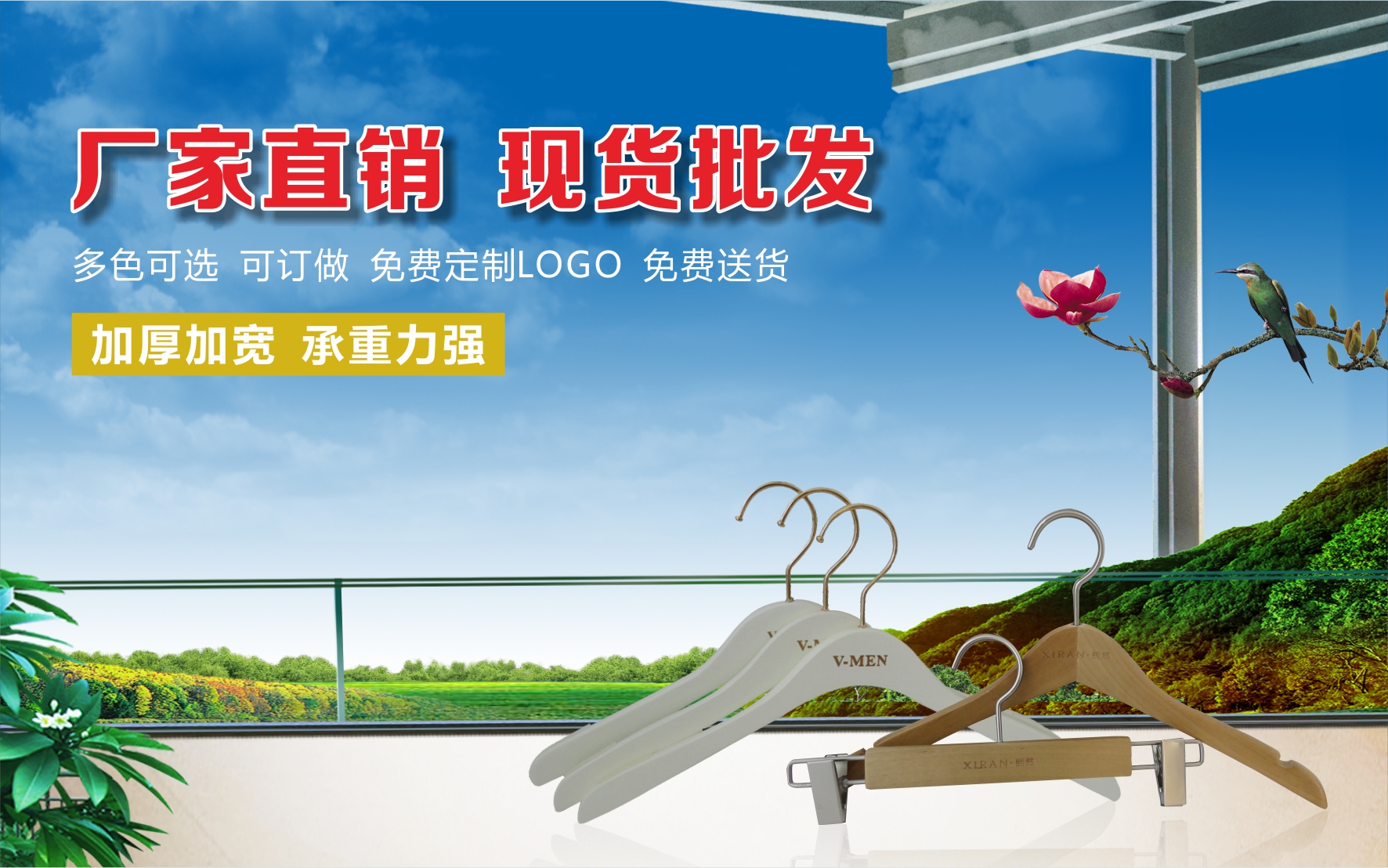木衣架圖片/木衣架樣板圖 (2)