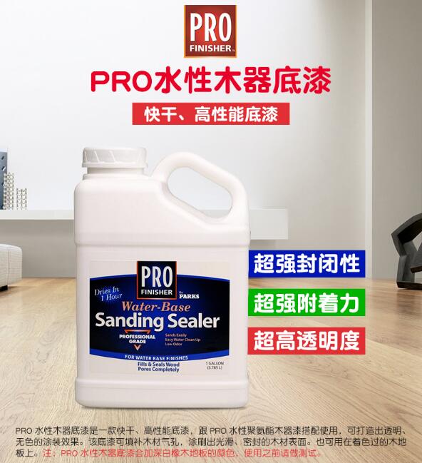 水性木器漆，原裝進口木器漆圖片