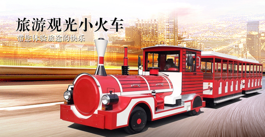 電動火車圖片/電動火車樣板圖 (1)