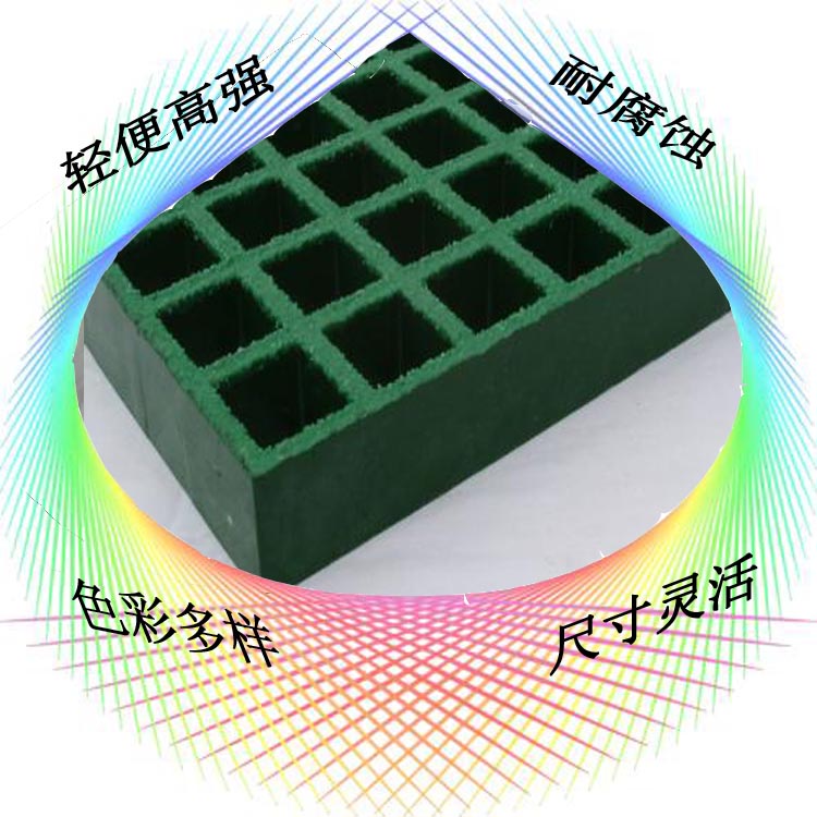 天津玻璃鋼格柵圖片/天津玻璃鋼格柵樣板圖 (1)