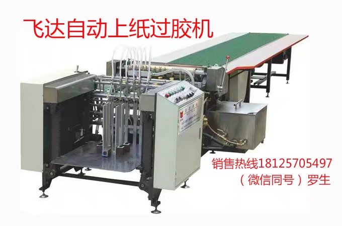 蓋成型機(jī)圖片/蓋成型機(jī)樣板圖 (3)