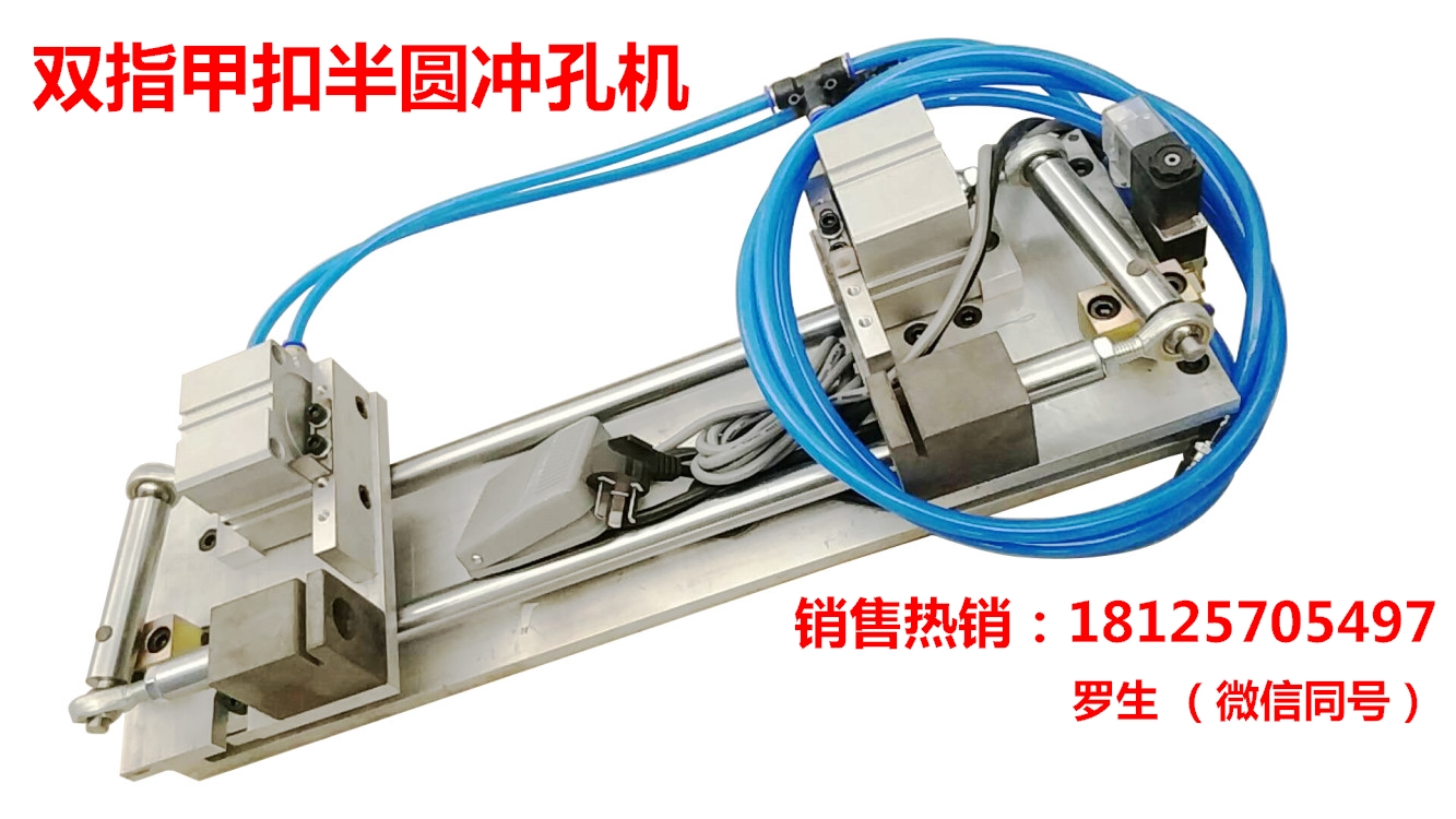 蓋成型機(jī)圖片/蓋成型機(jī)樣板圖 (4)