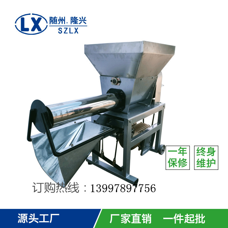 食用菌裝袋圖片/食用菌裝袋樣板圖 (3)