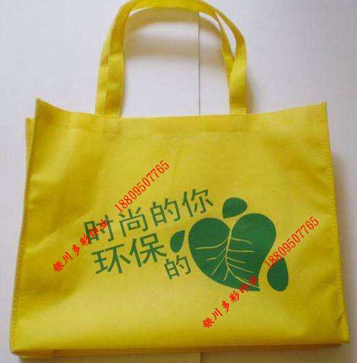 銀川訂做手提袋無(wú)紡布袋廠家現(xiàn)貨供應(yīng)各種手提袋