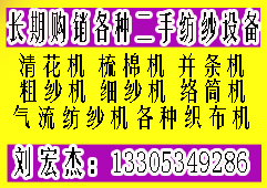 德州市德城区玉河纺织商行