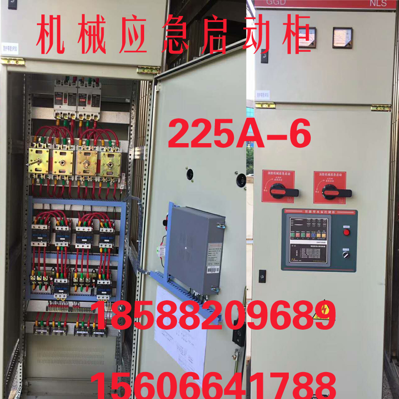 啟動(dòng)裝置圖片/啟動(dòng)裝置樣板圖 (1)