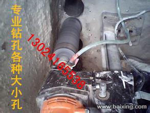 專業(yè)打孔切墻混凝土鉆孔切割敲墻拆圖片/專業(yè)打孔切墻混凝土鉆孔切割敲墻拆樣板圖 (2)