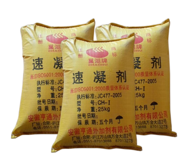 混凝土速凝劑圖片/混凝土速凝劑樣板圖 (1)