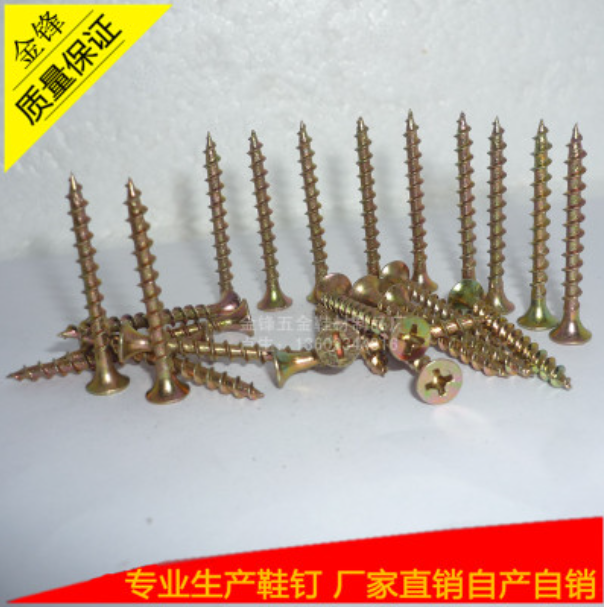 深圳 十字螺絲鞋釘廠家直銷 廣州十字螺絲鞋釘報(bào)價(jià) 東莞十字螺絲鞋釘廠家 惠州十字螺絲鞋釘批發(fā)