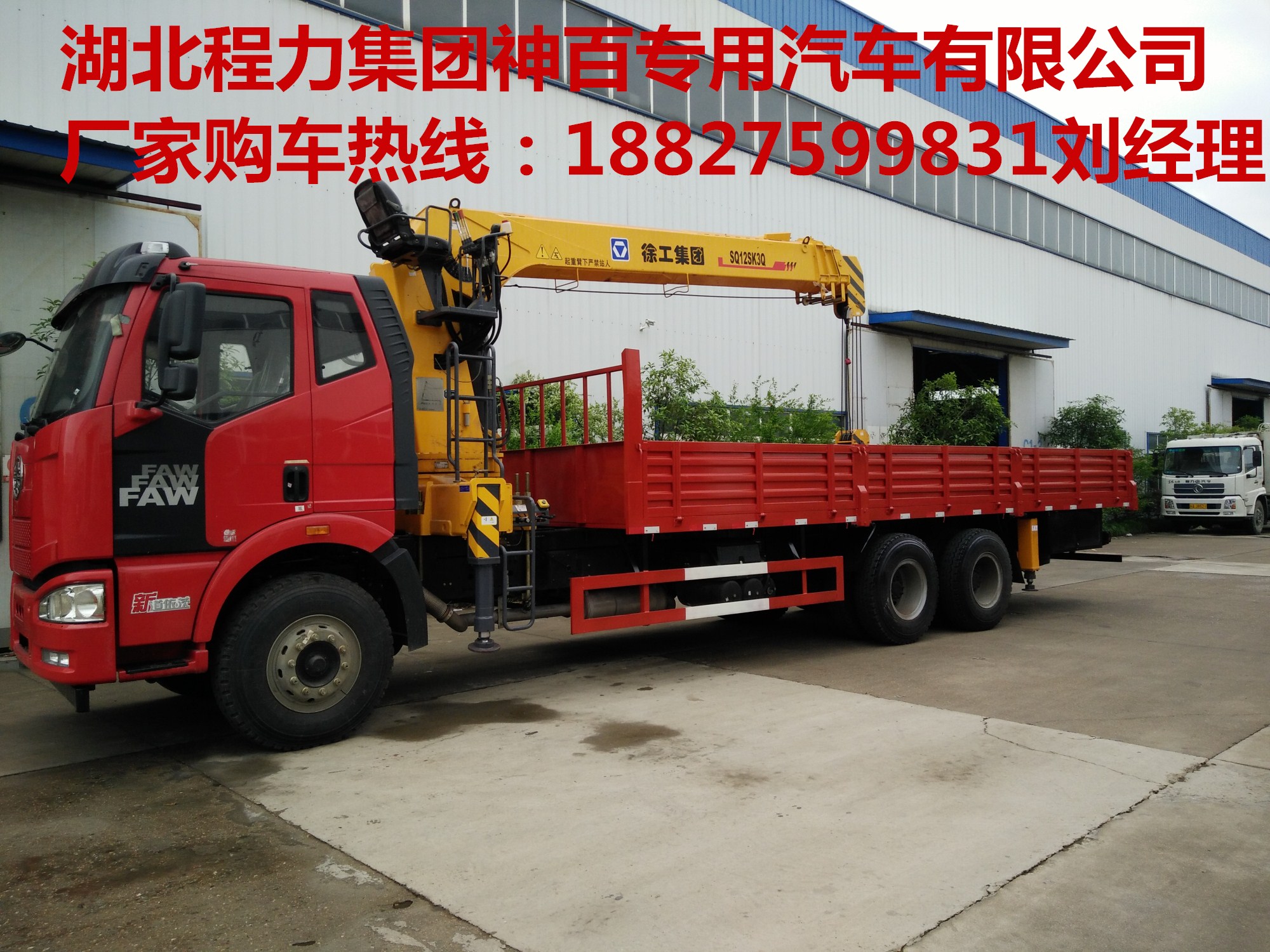 解放自卸圖片/解放自卸樣板圖 (4)