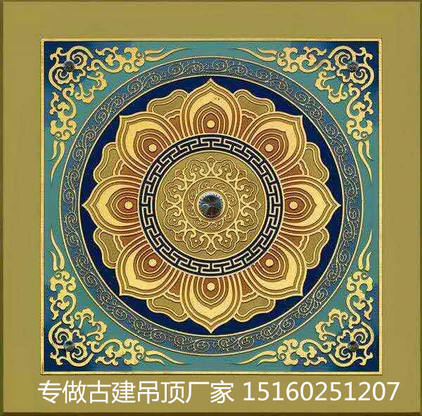 古建禪堂吊頂/寺廟天花板裝飾圖片/古建禪堂吊頂/寺廟天花板裝飾樣板圖 (4)