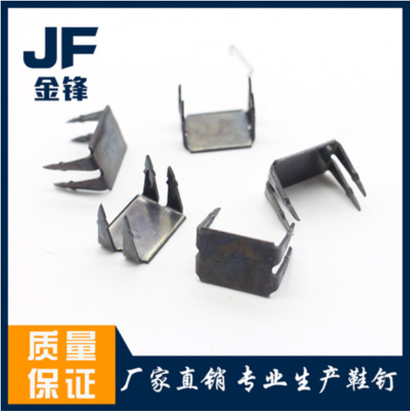 深圳 四爪釘 B417 廠家直銷  東莞四爪釘報(bào)價(jià) 惠州四爪釘廠家 廣州四爪釘批發(fā)