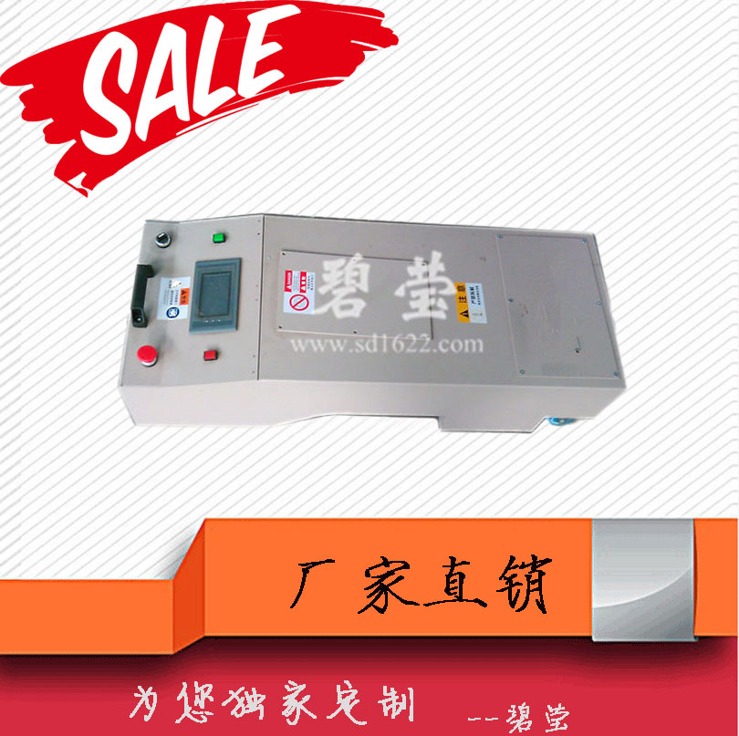 單向復(fù)合式小車 牽引式agv 50kgB