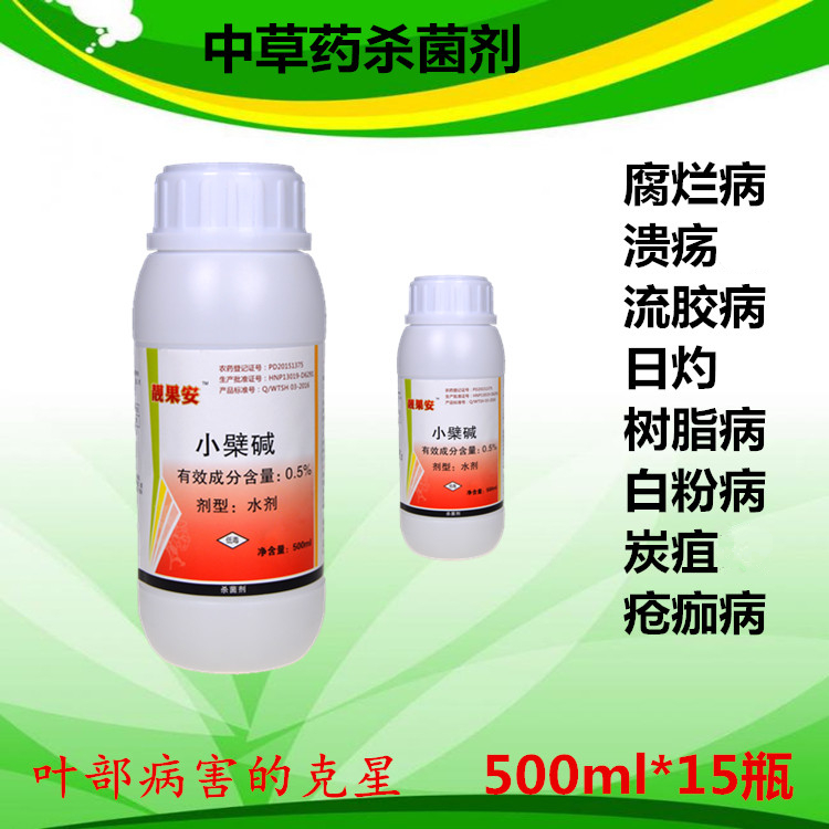 防治措施圖片/防治措施樣板圖 (1)