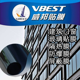 廈門建筑玻璃隔熱膜圖片
