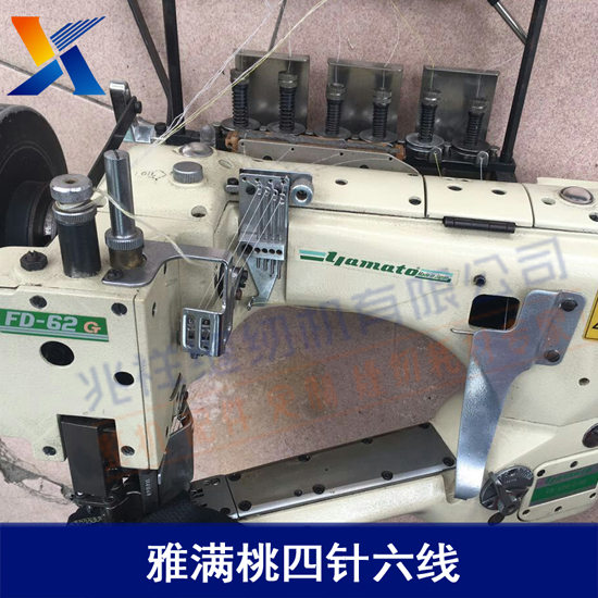 二手雅滿桃四針六線圖片/二手雅滿桃四針六線樣板圖 (2)