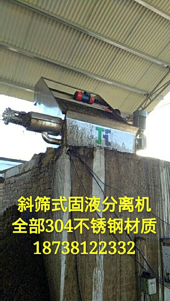 豬場圖片/豬場樣板圖 (4)