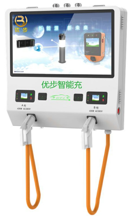 優(yōu)步新能源廣告交流樁圖片