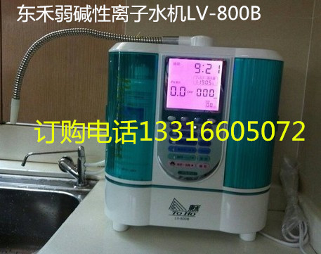 電解水機圖片/電解水機樣板圖 (3)