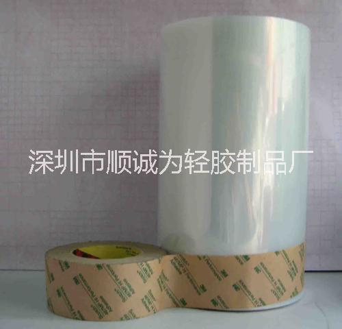 防靜PET保護(hù)膜圖片/防靜PET保護(hù)膜樣板圖 (3)