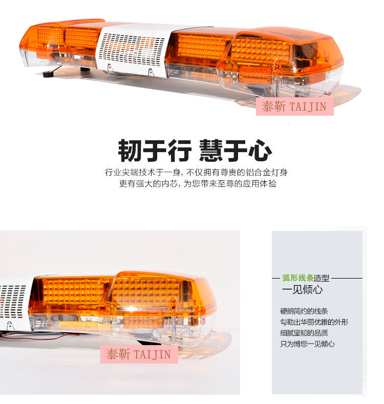 超薄雷電長(zhǎng)排燈圖片/超薄雷電長(zhǎng)排燈樣板圖 (4)