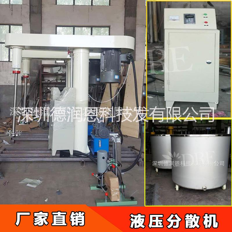 直銷分散機(jī)廠家 涂料攪拌機(jī)價(jià)格圖片