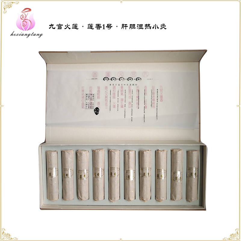 香灸廠家香灸批發(fā)火蓮香灸廠家批發(fā)圖片
