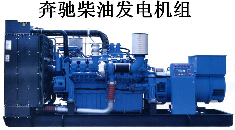 發(fā)電機(jī)價(jià)格圖片