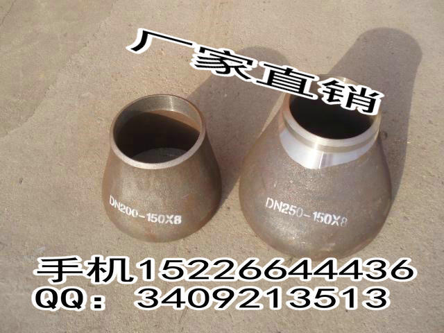 河北大小頭價(jià)格大小頭廠家圖片/河北大小頭價(jià)格大小頭廠家樣板圖 (2)