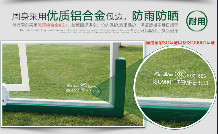 移動式籃球架圖片/移動式籃球架樣板圖 (3)