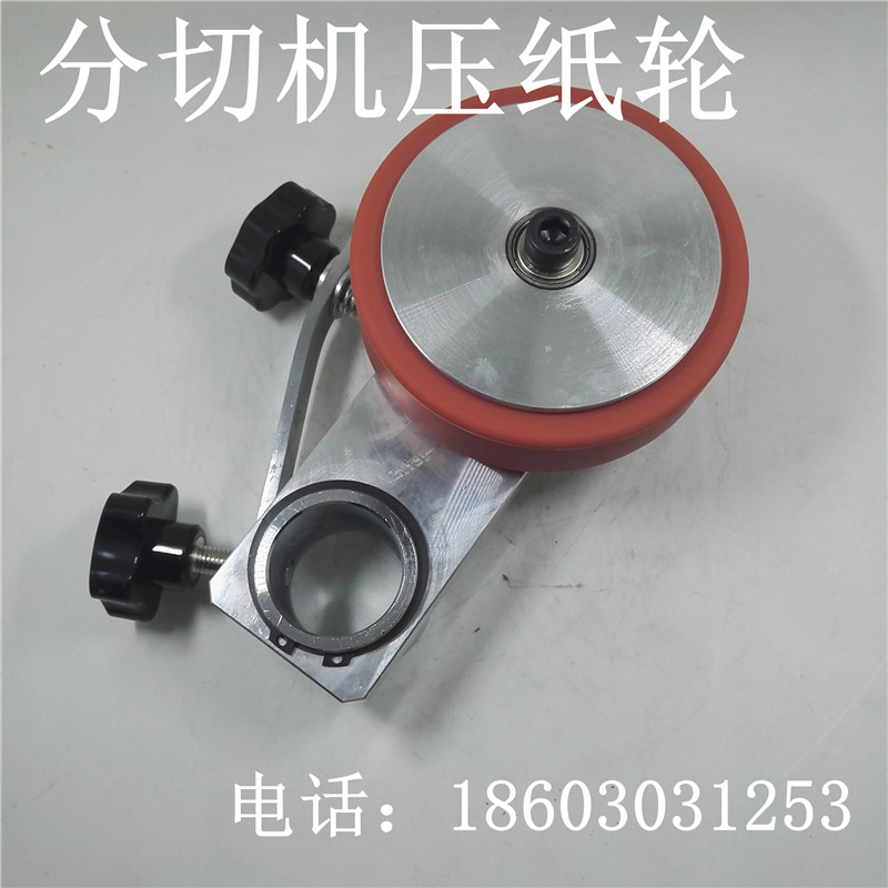 森美高機(jī)械壓紙輪皮輪橡膠輪圖片/森美高機(jī)械壓紙輪皮輪橡膠輪樣板圖 (4)