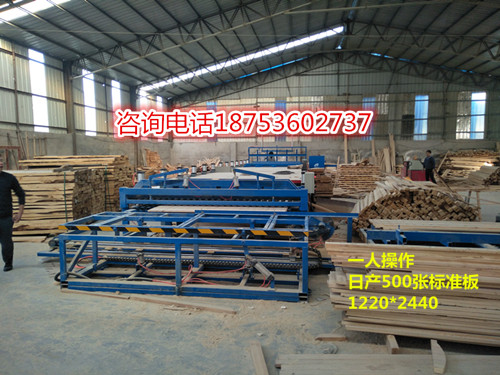 品牌全自動(dòng)拼板機(jī)圖片