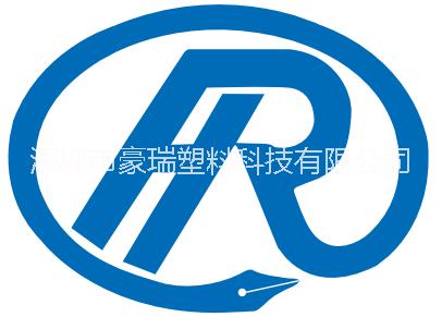 油墨油漆涂料用樹(shù)脂圖片/油墨油漆涂料用樹(shù)脂樣板圖 (3)