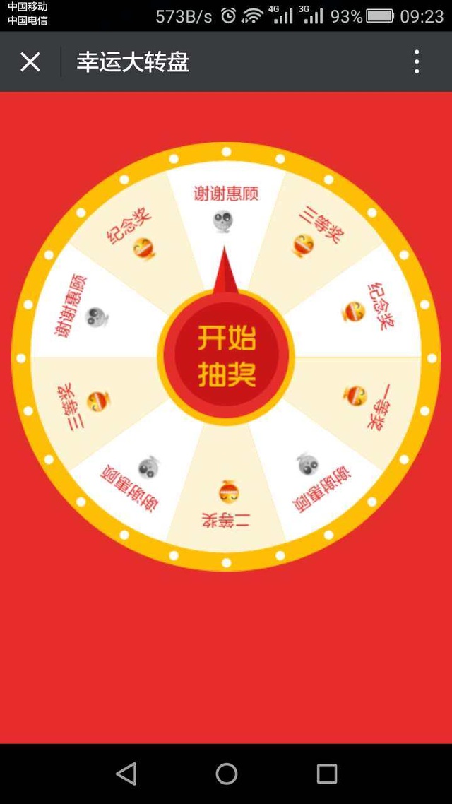 電子科技圖片/電子科技樣板圖 (1)