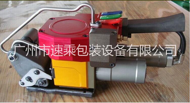 廣州SQ-500氣動(dòng)打包機(jī)維修廠家  手提式氣動(dòng)打包機(jī)維修