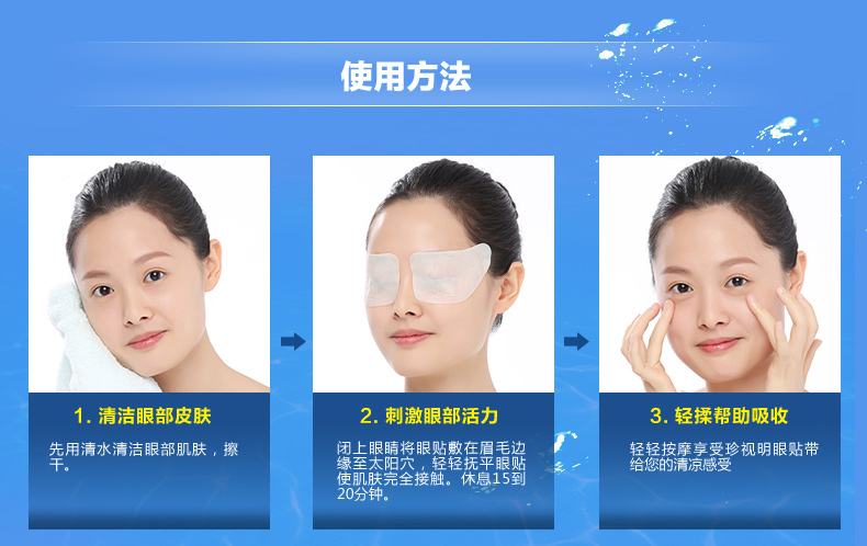 視力眼貼圖片/視力眼貼樣板圖 (4)