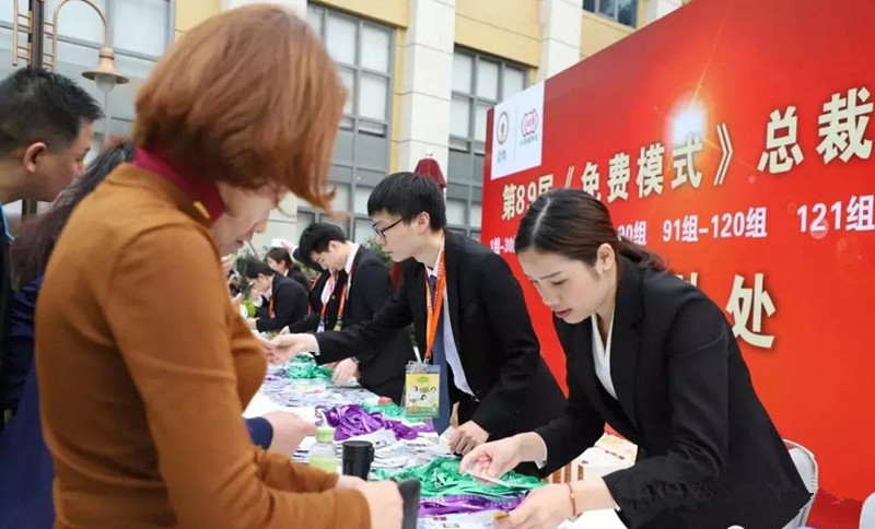 老板你生意為什么難做？來壹玖課堂為你一一解答！