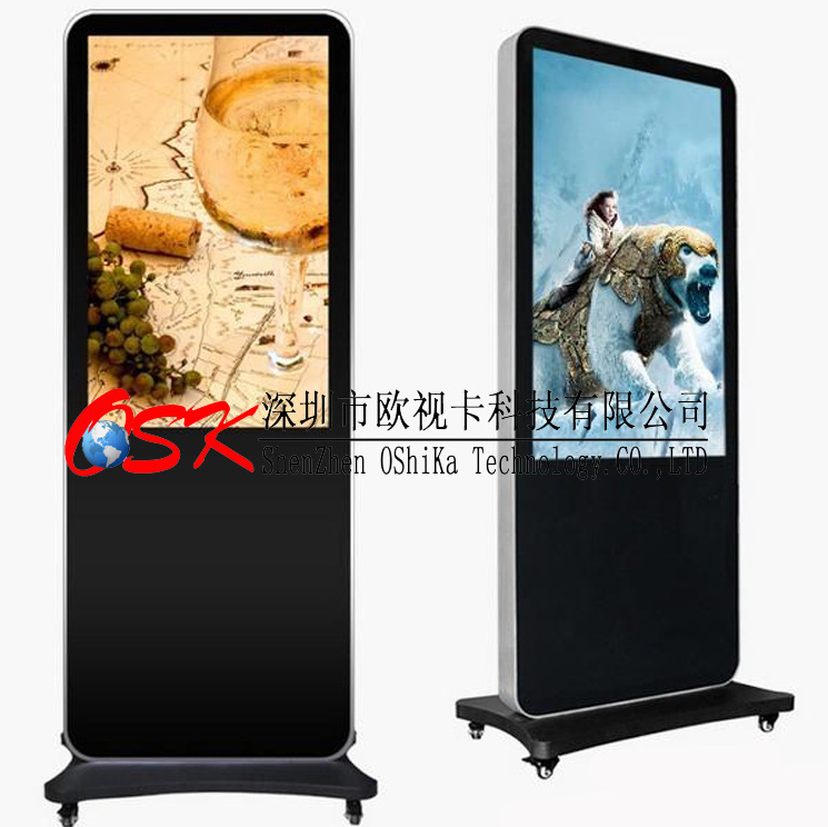 42/55寸立式液晶廣告?zhèn)髅綑C圖片/42/55寸立式液晶廣告?zhèn)髅綑C樣板圖 (2)