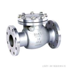 旋啟式止回閥H44W-16P