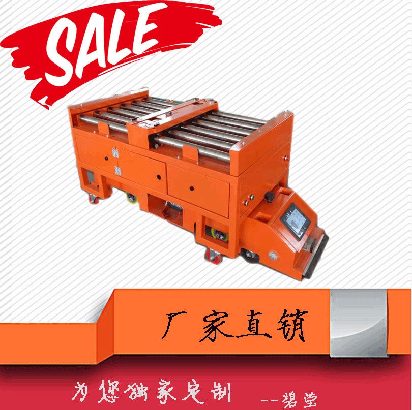 agv搬運機器人圖片/agv搬運機器人樣板圖 (1)