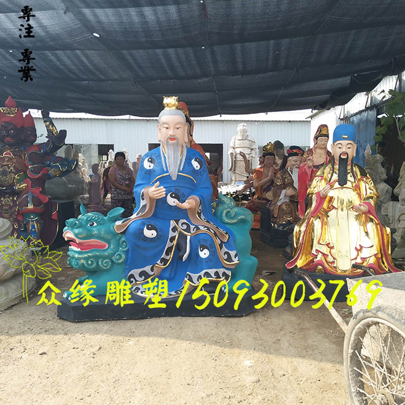 太乙救苦天尊佛像圖片/太乙救苦天尊佛像樣板圖 (4)