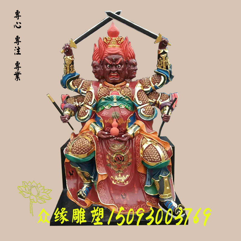 三头六臂火神像|佛像订制公司电话|三头六臂火神像|火神爷爷神像|重庆佛像批发|居家供奉|宗教祭祀用品