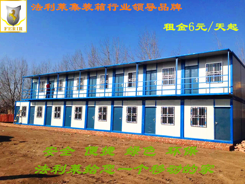 住人集裝箱活動房 定制崗亭衛(wèi)生間