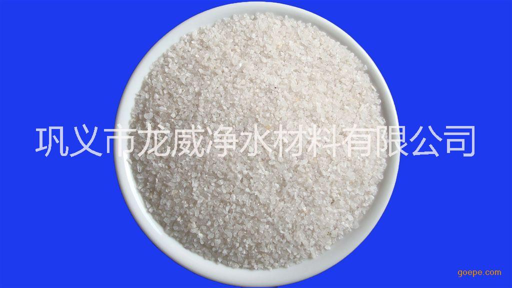 廠家供應(yīng)水處理*濾料石英砂，石英粉，精致石英砂，石英砂價(jià)格