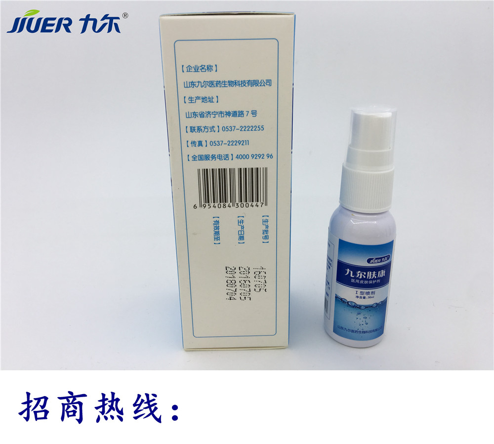 嬰兒臍帶消毒護(hù)理寶寶肚臍消毒護(hù)理圖片