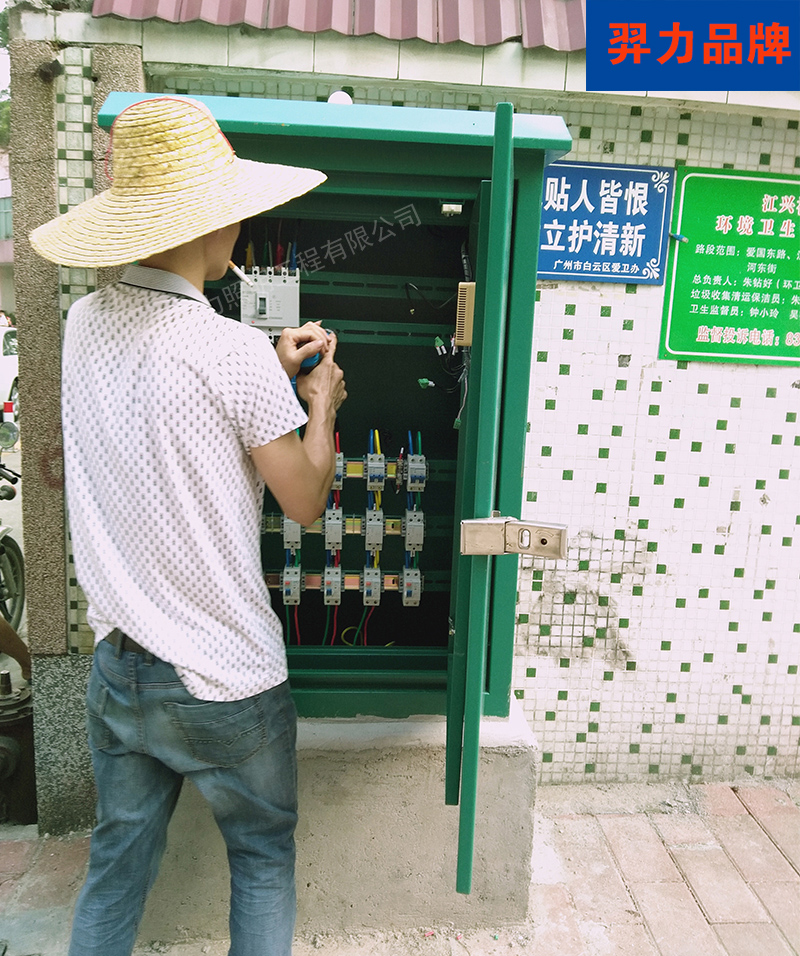 GPRS無線遙控遠程照明配電箱柜 智能路燈遠程控制 5路輸出配電箱